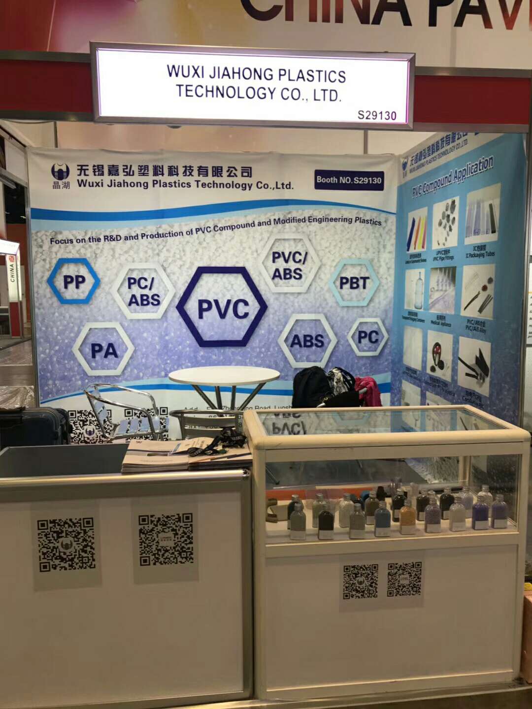 1538036788242466.jpg 微信图片_20180507081738.jpg